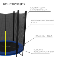 Батут ONLYTOP, d=183 см, высота сетки 173 см, цвет синий