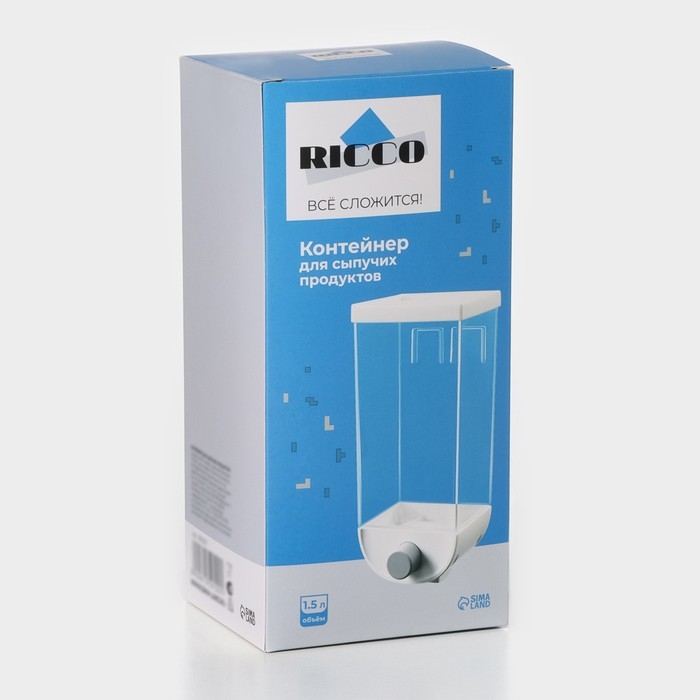 Контейнер - дозатор для сыпучих продуктов RICCO, 11,8×9,5×25,5 см, 1,5 л, цвет белый