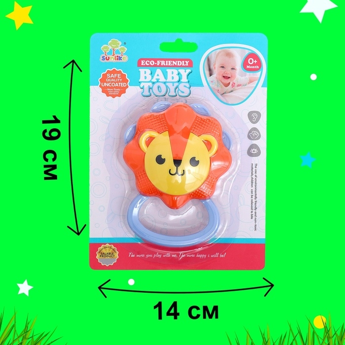 Погремушка с прорезывателем «Лёвушка»