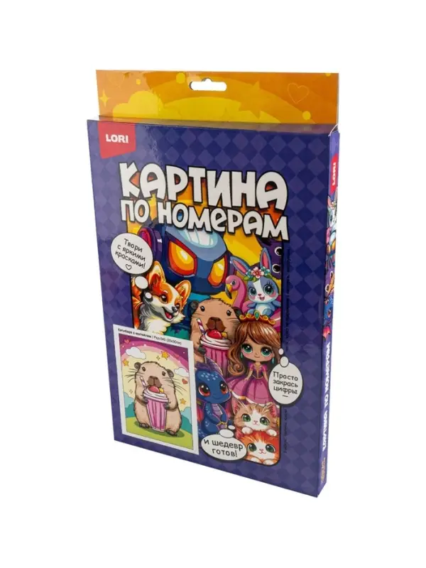 Картина по номерам &laquo;Капибара с коктейлем&raquo;, 20&times;30 см
