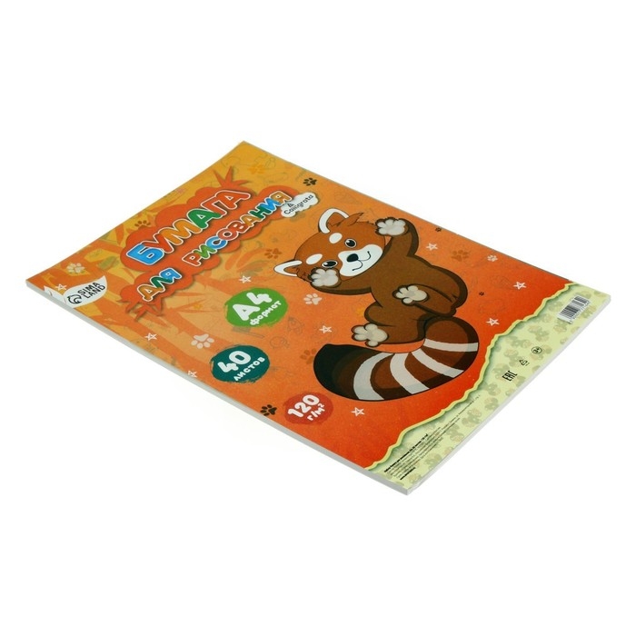 Бумага для рисования А4, 40 листов, блок 120 г/м2 Бумага для рисования А4, 40 листов, блок 120 г/м2