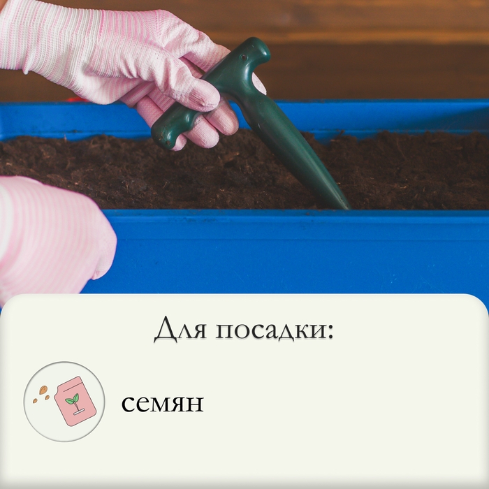 Конус посадочный, с разметкой, длина 17 см, пластик Конус посадочный, с разметкой, длина 17 см, пластик