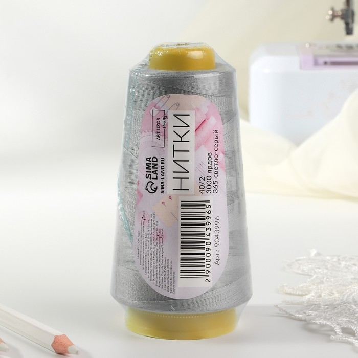 Нитки 40/2, 2700 м, цвет светло-серый Нитки 40/2, 2700 м, цвет светло-серый