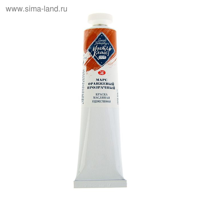 Краска масляная в тубе 46 мл, ЗХК Краска масляная в тубе 46 мл, ЗХК "Мастер-класс", марс оранжевый прозрачный, 1104308