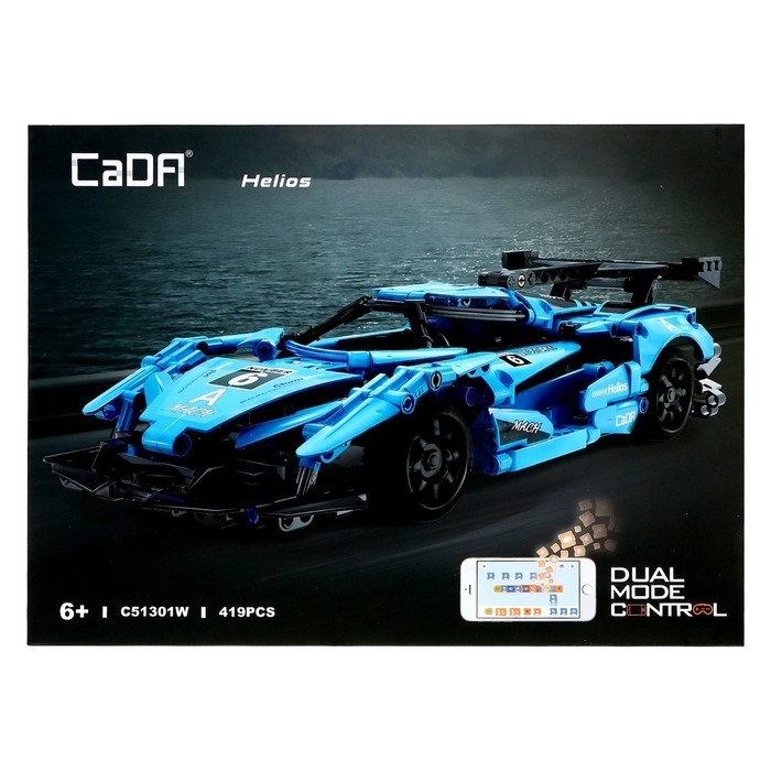 Конструктор радиоуправляемый «Спорткар», 419 деталей Конструктор радиоуправляемый «Спорткар», 419 деталей