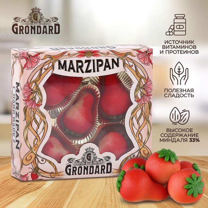 Конфеты марципановые Grondard «Миндальное лакомство» клубника, 100 г Конфеты марципановые Grondard «Миндальное лакомство» клубника, 100 г