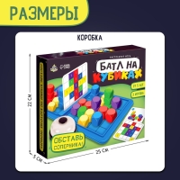 Настольная игра «Батл на кубиках», 2 игрока, 5+