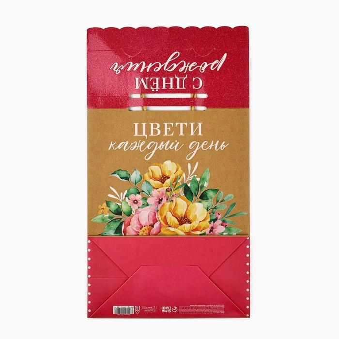Пакет с клапаном «Букет цветов», крафт, глиттер, 19,5 × 10 × 25.2 см Пакет с клапаном «Букет цветов», крафт, глиттер, 19,5 × 10 × 25.2 см