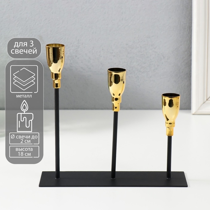 Подсвечник металл на 3 свечи Подсвечник металл на 3 свечи "Ахиллес" чёрный с золотом 20х6х18 см
