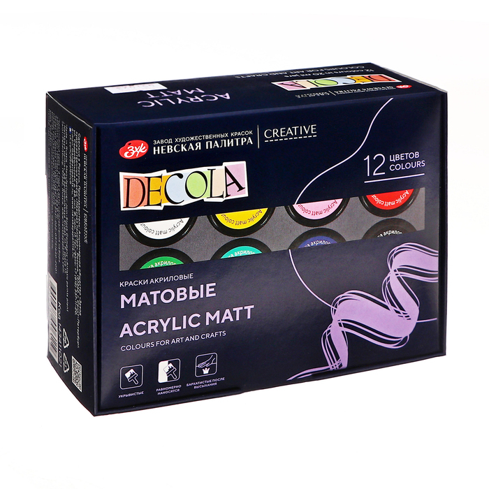 Краска акриловая, набор 12 цветов х 20 мл, Matt, ЗХК Decola, матовые, 143411021 Краска акриловая, набор 12 цветов х 20 мл, Matt, ЗХК Decola, матовые, 143411021