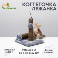 Когтеточка двойная для котят на подставке, джут, 30 х 28 х 32 см, серая с лапками