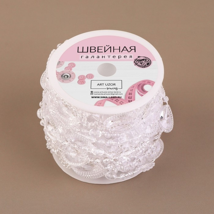 Бусы на нитях, 15 мм, 9 ± 1 м, цвет прозрачный Бусы на нитях, 15 мм, 9 ± 1 м, цвет прозрачный