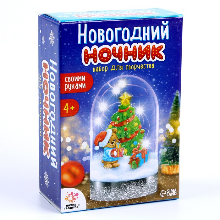 Набор для творчества «Новогодний ночник своими руками: ёлочка» Набор для творчества «Новогодний ночник своими руками: ёлочка»