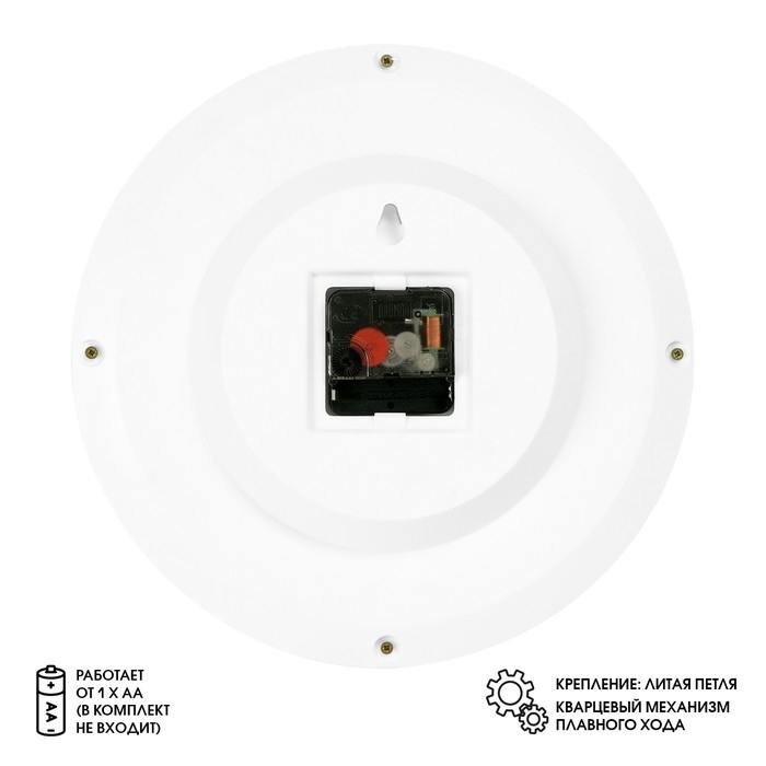 Часы настенные, d-28 см, кухонные, Часы настенные, d-28 см, кухонные, "Овощи", бесшумные