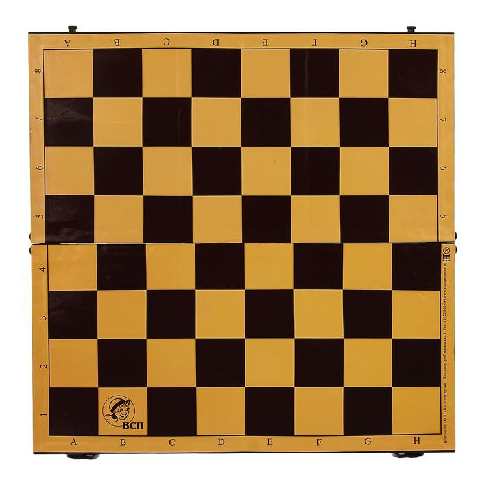 Настольные игры 2 в 1  Настольные игры 2 в 1 "Семейная": шахматы, шашки, доска пластик 30 х 30 см