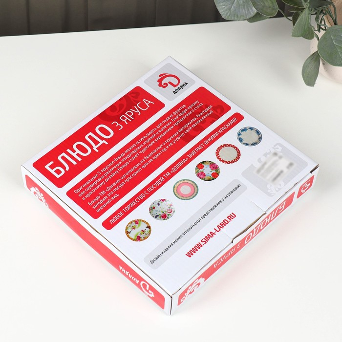 Блюдо керамическое 3-х ярусное Доляна «Дымка», d=15,5/17/23 см