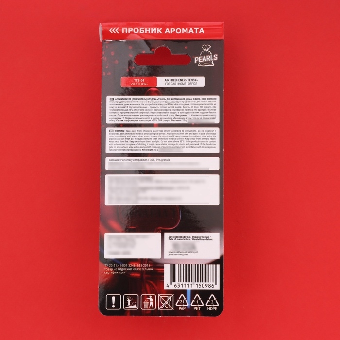 Ароматизатор-мешочек Tensy, Секс эликсир TТЕ-04 Ароматизатор-мешочек Tensy, Секс эликсир TТЕ-04