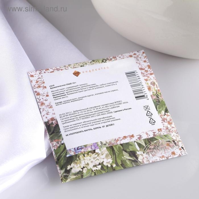 Аромасаше  Аромасаше "Цветочный сад", олеария, вес 10 г, размер 10×10.5 см