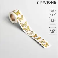 Наклейка бумага, ПВХ &laquo;Бабочки&raquo;, 3&times;2 см, 500 шт. в рулоне, золото, 5&times;5&times;3 см