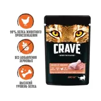 Влажный корм Crave для кошек, пауч курица в желе 70г Влажный корм Crave для кошек, пауч курица в желе 70г