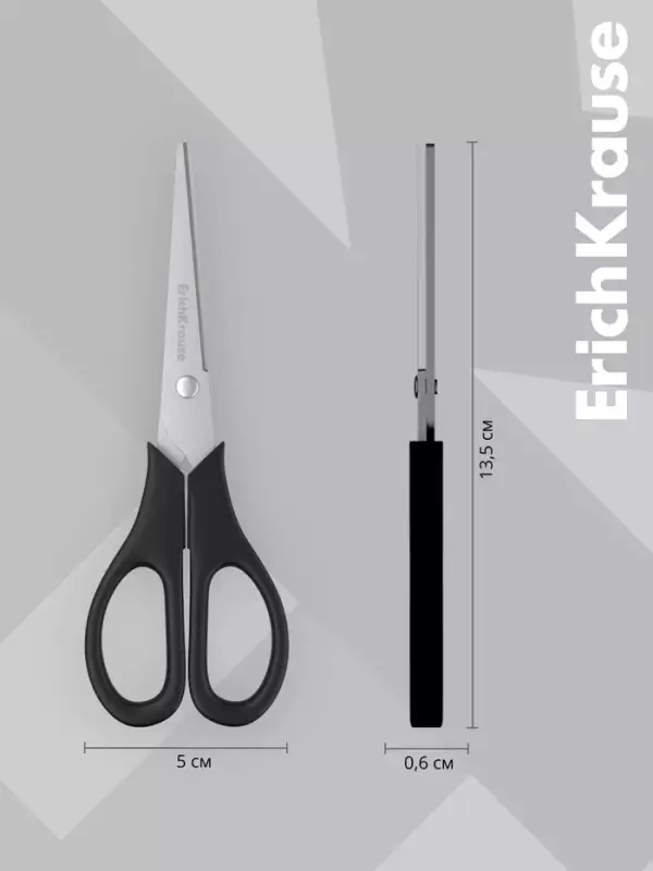 Ножницы ErichKrause Standard, 13.5 см, лезвия из нержавеющей стали, ударопрочный пластик, блистер, чёрные