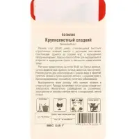 Семена Базилик зелёный &laquo;Крупнолистный сладкий&raquo;, 0.5 г, &laquo;Сибирский сад&raquo;