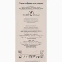 Свеча в торт &laquo;Черные брызги&raquo;, цифра 0
