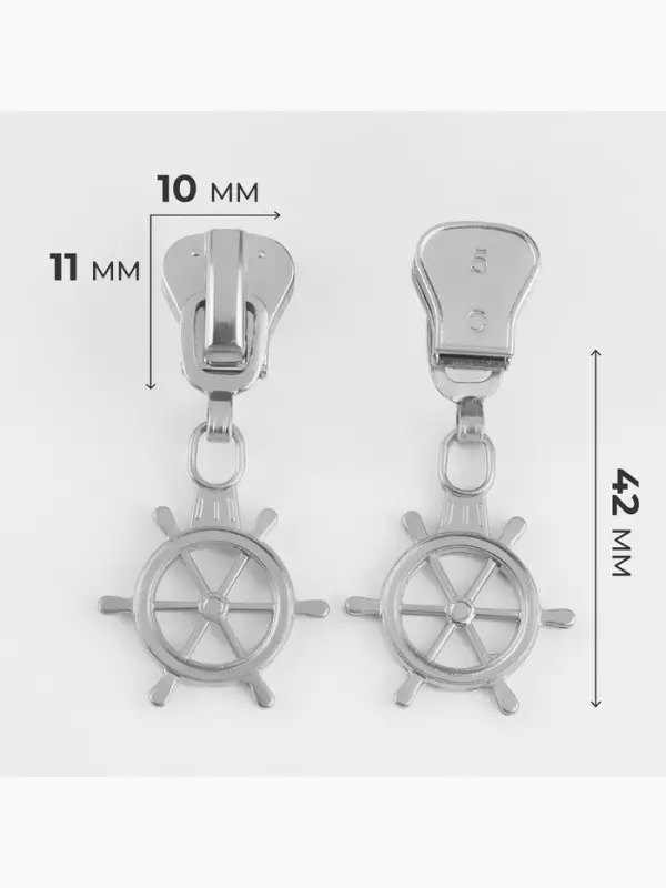 Бегунок для молнии &laquo;Трактор&raquo;, №5, &laquo;Штурвал&raquo;, 10 шт., цвет никель