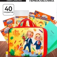 Набор первоклассника, 40 предметов, Calligrata &laquo;Дети&raquo;, в папке, МИКС