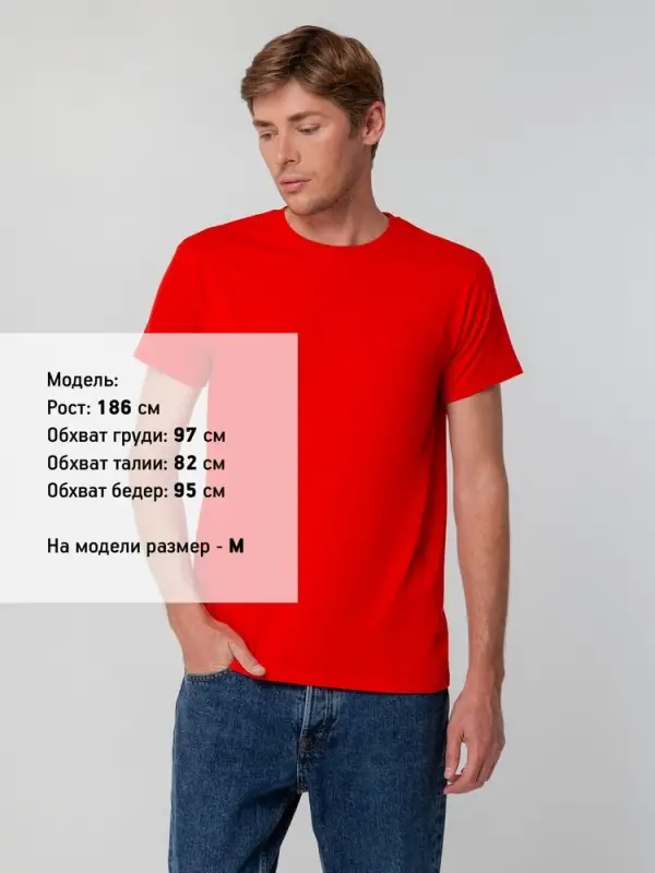 Футболка унисекс T-bolka 140, красная, размер S Футболка унисекс T-bolka 140, красная, размер S