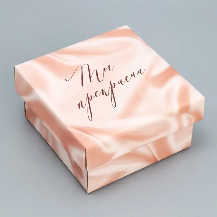 Коробка подарочная складная, упаковка, «Ты прекрасна », 12 х 12 х 6.5 см Коробка подарочная складная, упаковка, «Ты прекрасна », 12 х 12 х 6.5 см