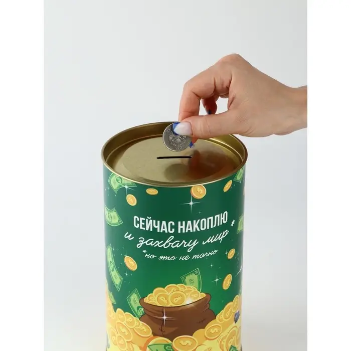 Копилка XXL «Фриланс», 20×12.5 см Копилка XXL «Фриланс», 20×12.5 см