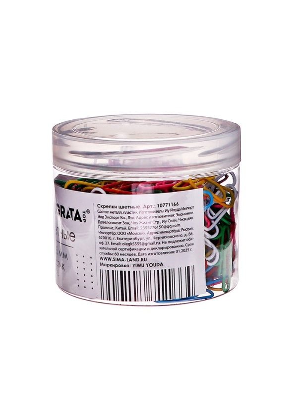 Скрепки 25мм цветные в пластиковой тубе 300 штук