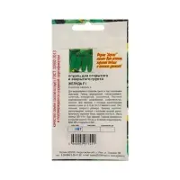 Семена Огурец "Желудь ", 10 шт