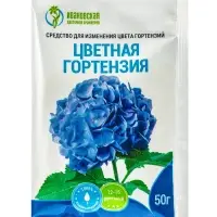 Средство для изменения гортензий, &laquo;Цветная Гортензия&raquo;, 50 г