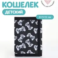 Кошелёк детский &laquo;Джойстики&raquo;, на липучке, Выбражулька, чёрный