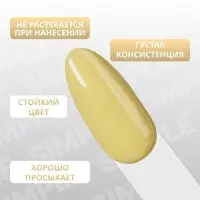 Гель лак для ногтей, однотонный, трехфазный, 10 мл, LED/UV, зелёный (213)