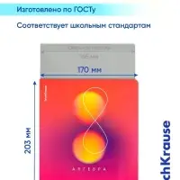 Комплект тетрадей 36 листов в клетку/линейку ErichKrause Gradient, 10 штук