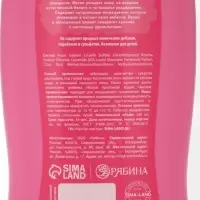 Подарочный набор детский &laquo;Самая красивая&raquo;, гель-пена 250 мл, книжка-вырезалка А5, Чистое счастье