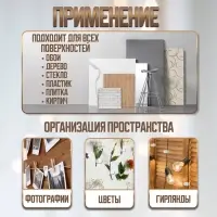 Держатель самоклеящийся для проводов и гирлянд ТУНДРА krep, 14&times;18 мм, многоразовые, 20 шт.