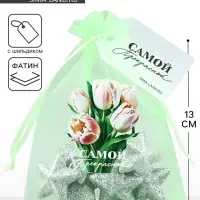 Мешочек подарочный из фатина с термонаклейкой «Самой прекрасной», 11 х 16 см +/- 1.5 см