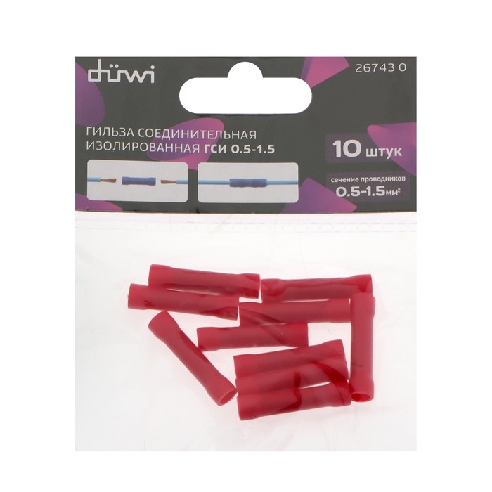 Гильза соединительная изолированная düwi ГСИ, 0.5-1.5, 10 шт.