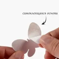 Часы настенные интерьерные &laquo;Якорь&raquo;, 3D, наклейка, 45&times;31 см
