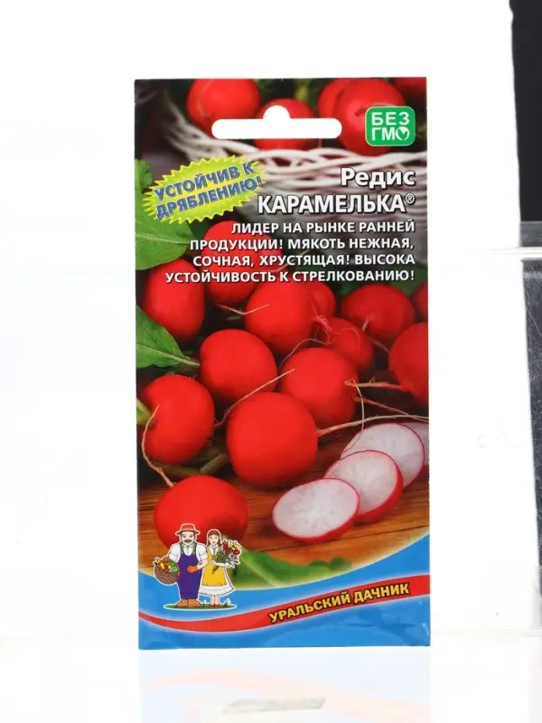Семена Редис Карамелька (УД) Е/П , Е/П,  2 г.