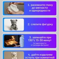Пластика - полимерная глина, 250 г, нейтральный (полупрозрачный)