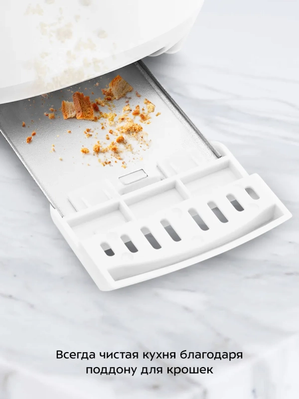 Тостер для хлеба с поддоном для крошек КТ-6486 - 600-700 Вт