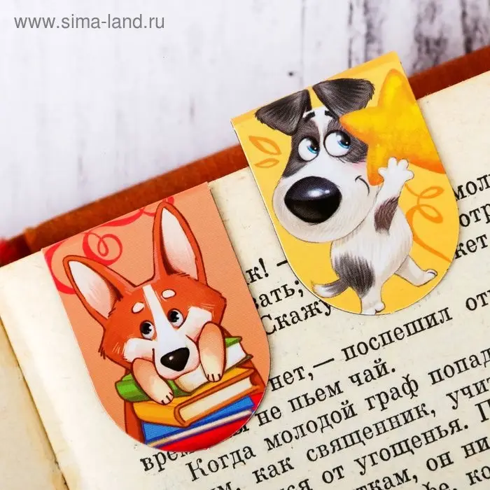 Закладки магнитные для книг, 6 шт. &laquo;Давай читать&raquo;