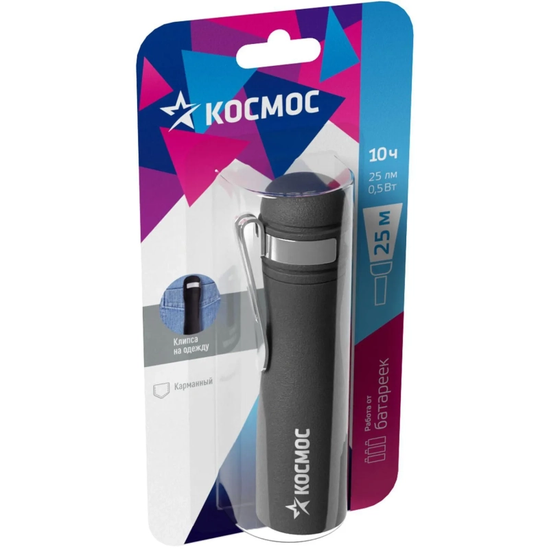 Фонарь ручной КОСМОС KOC120B 0,5ВтLED/1xAA/ABS-пластик c каучук. напылением