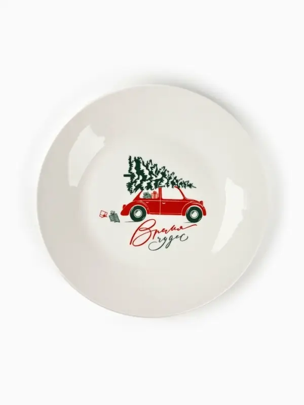 Тарелка новогодняя плоская &laquo;Чудесное время&raquo;, d=20 см