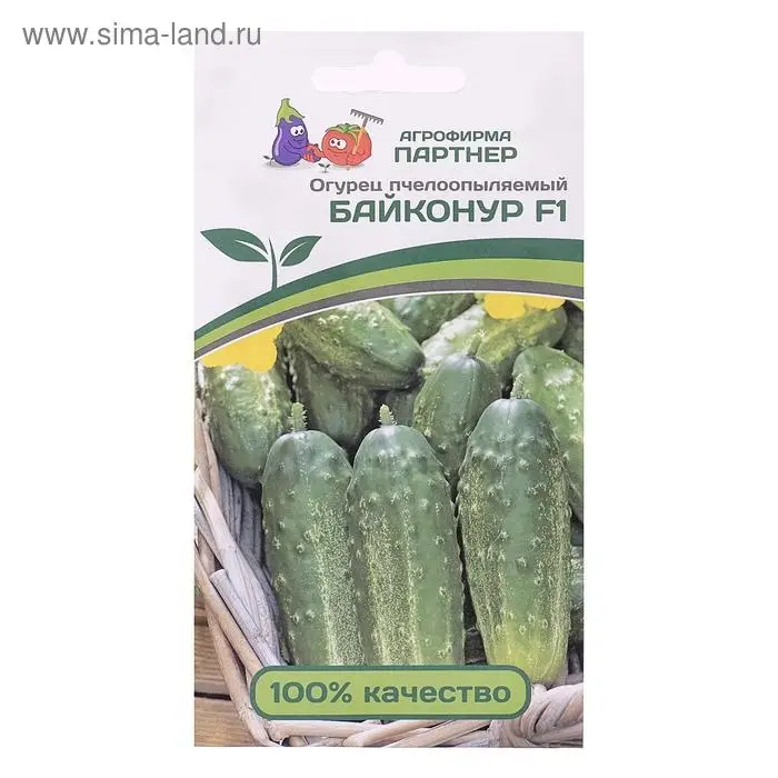 Семена Огурец Семена Огурец " Байконур", F1, 1 г